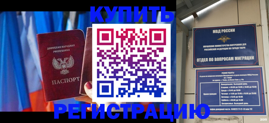 регистрация для дет. сада в Мегионе